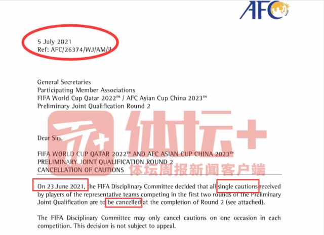 1631192344906007784.png 微信图片_20210909205143.png